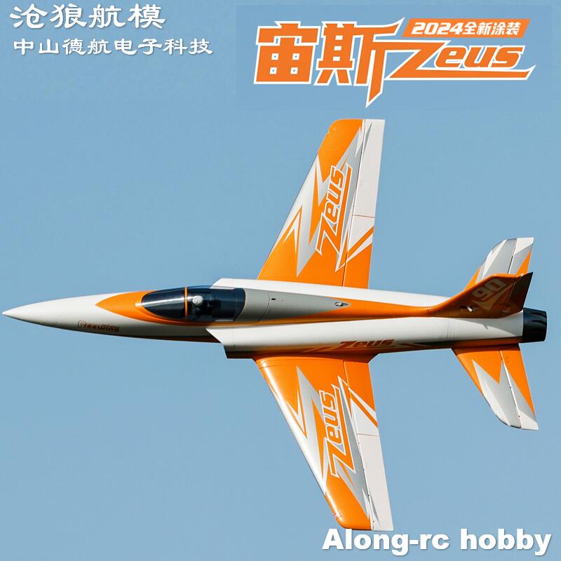 Rc Hobby Plane - Freewing 90mm EDF Jet RC Plane