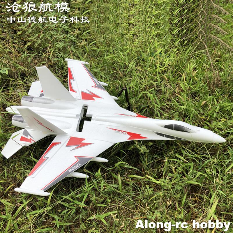 White EPO RC Plane SU-27 SU27  - огляд і ціна Rc Hobby Plane