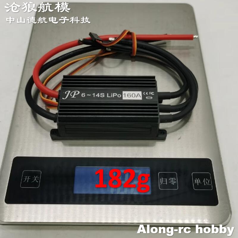 JP 160A ESC 6-14S High Voltage - огляд і ціна Jp Hobby-Rc