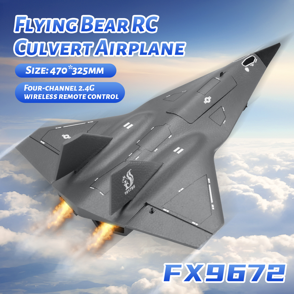 FX9672 RC Plane 4CH 2.4G Wirel - огляд і ціна Rc Hobby Plane
