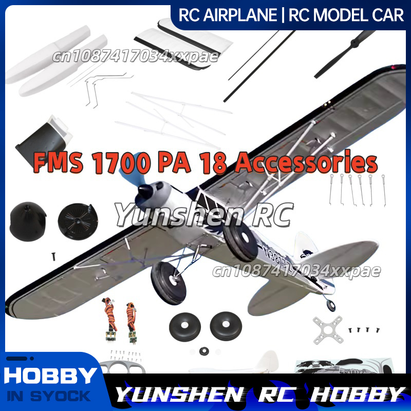 FMS RC Plane Decals For 1700mm - огляд і ціна Rc Hobby Plane