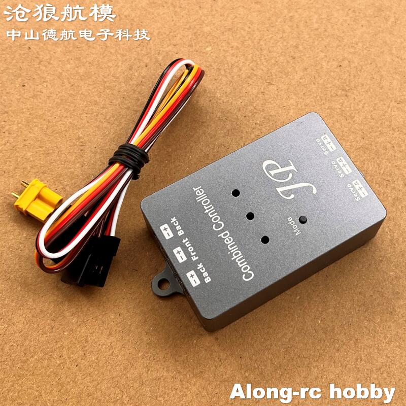 RC Airplane Models Parts JP Ho - огляд і ціна Jp Hobby-Rc