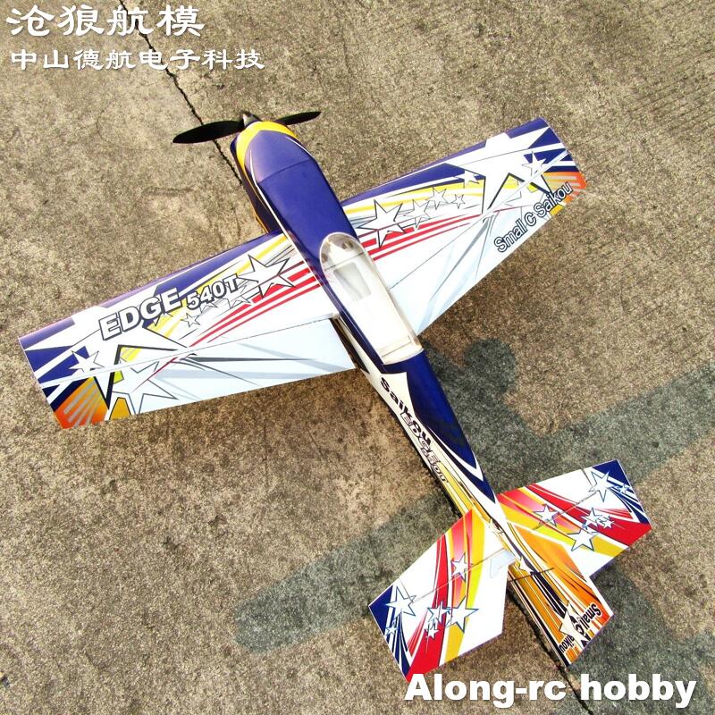Future PP Material RC Plane 38 - огляд і ціна Rc Hobby Plane
